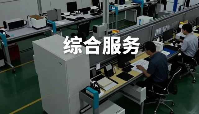 北京靓点世纪环保科技有限公司